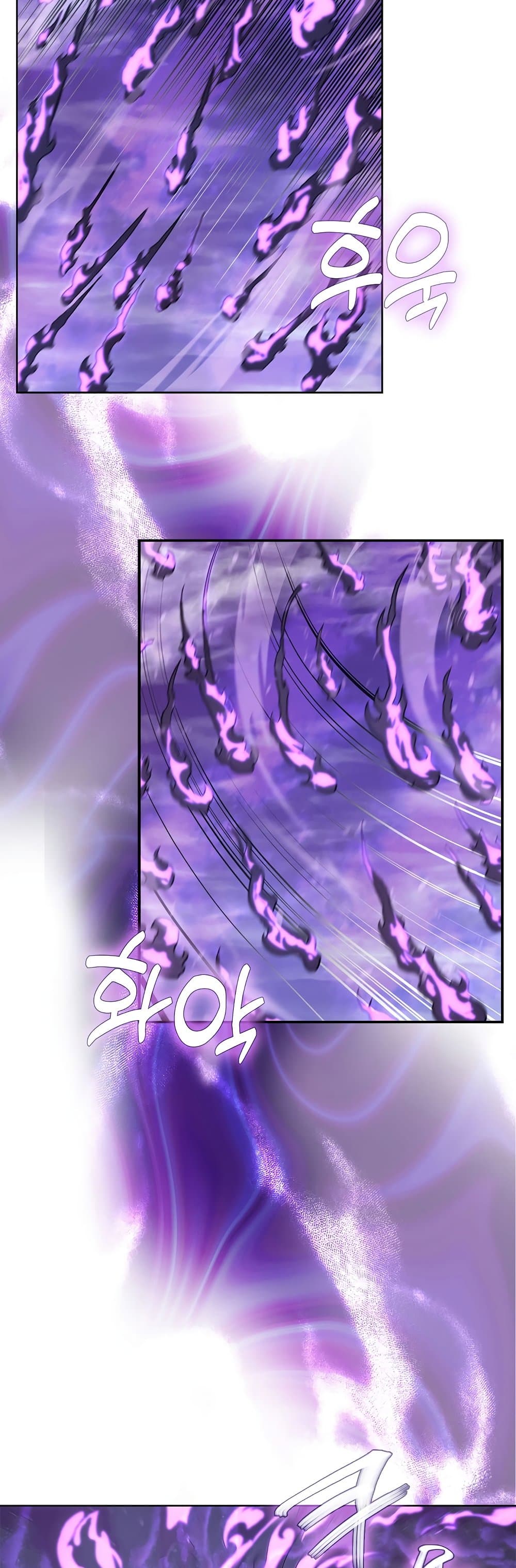 Chronicles of Heavenly Demon ตำนานมารสวรรค์ page 10