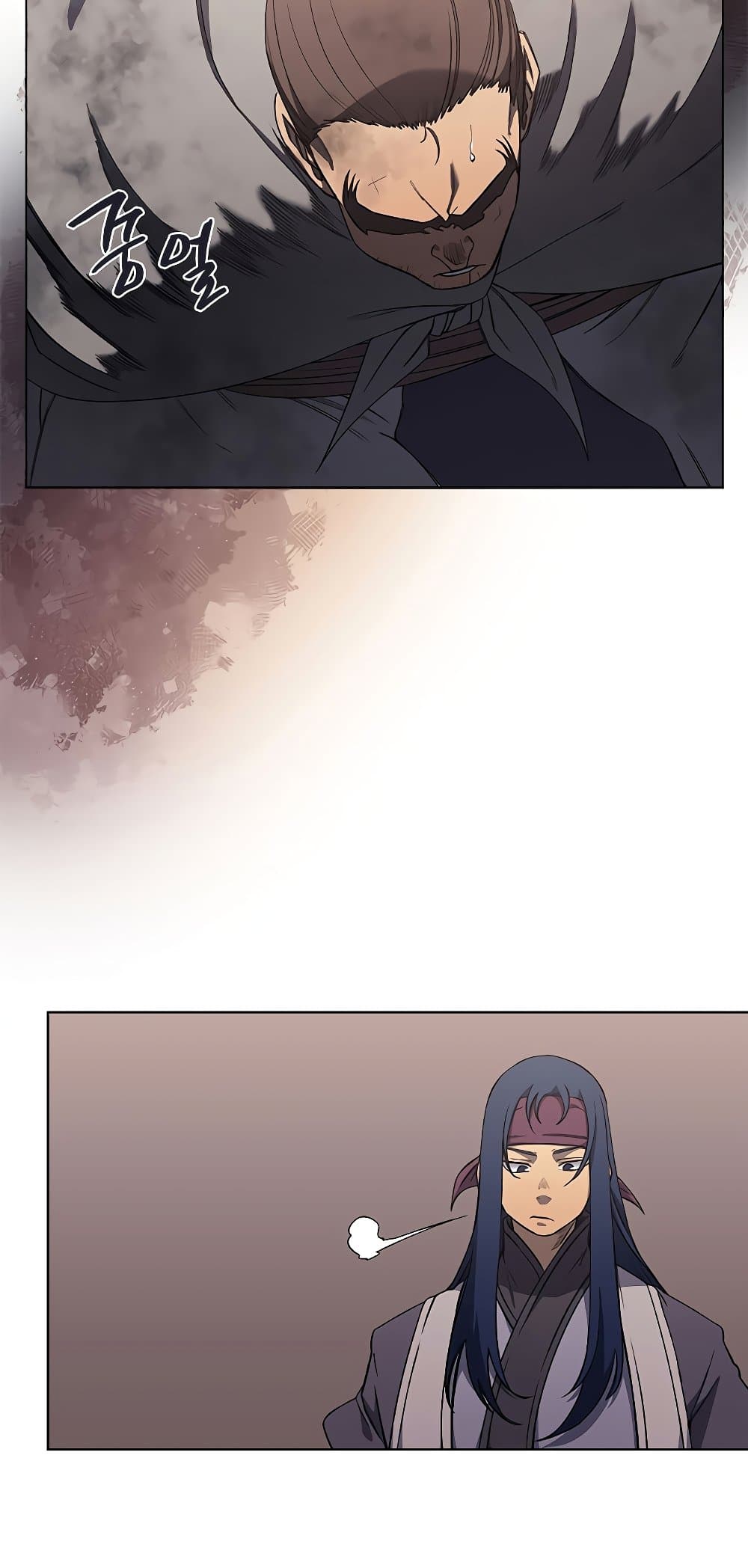 Chronicles of Heavenly Demon ตำนานมารสวรรค์ page 3