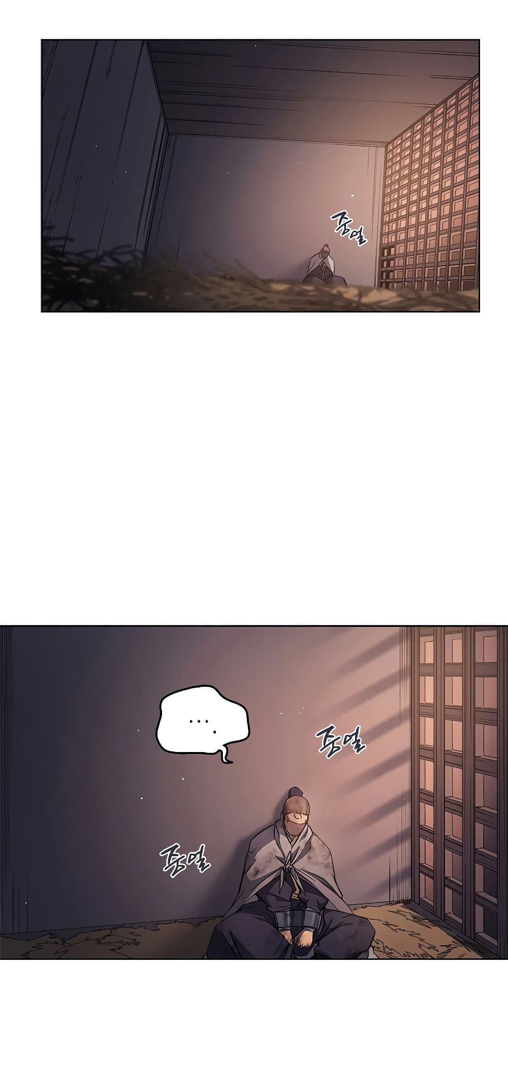 Chronicles of Heavenly Demon ตำนานมารสวรรค์ page 9