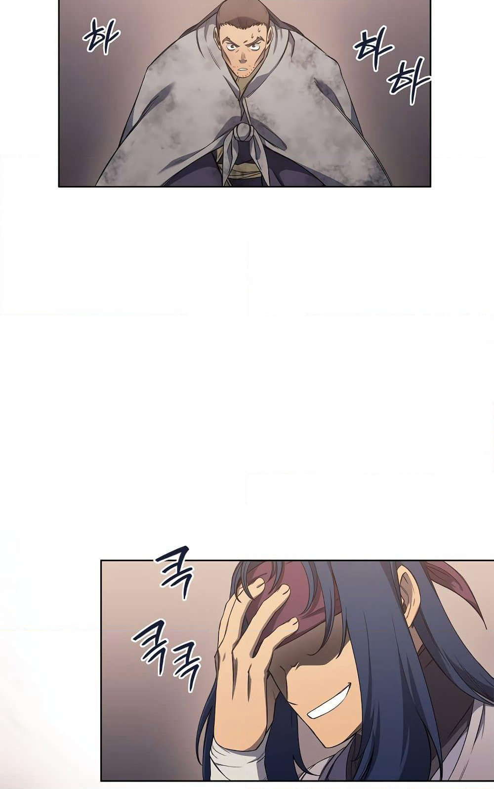 Chronicles of Heavenly Demon ตำนานมารสวรรค์ page 24