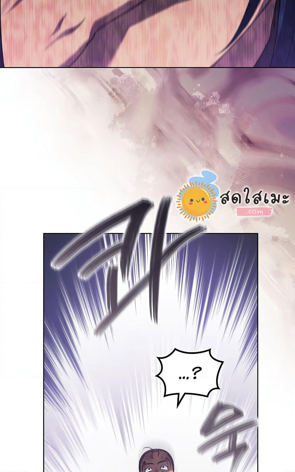 Chronicles of Heavenly Demon ตำนานมารสวรรค์ page 26