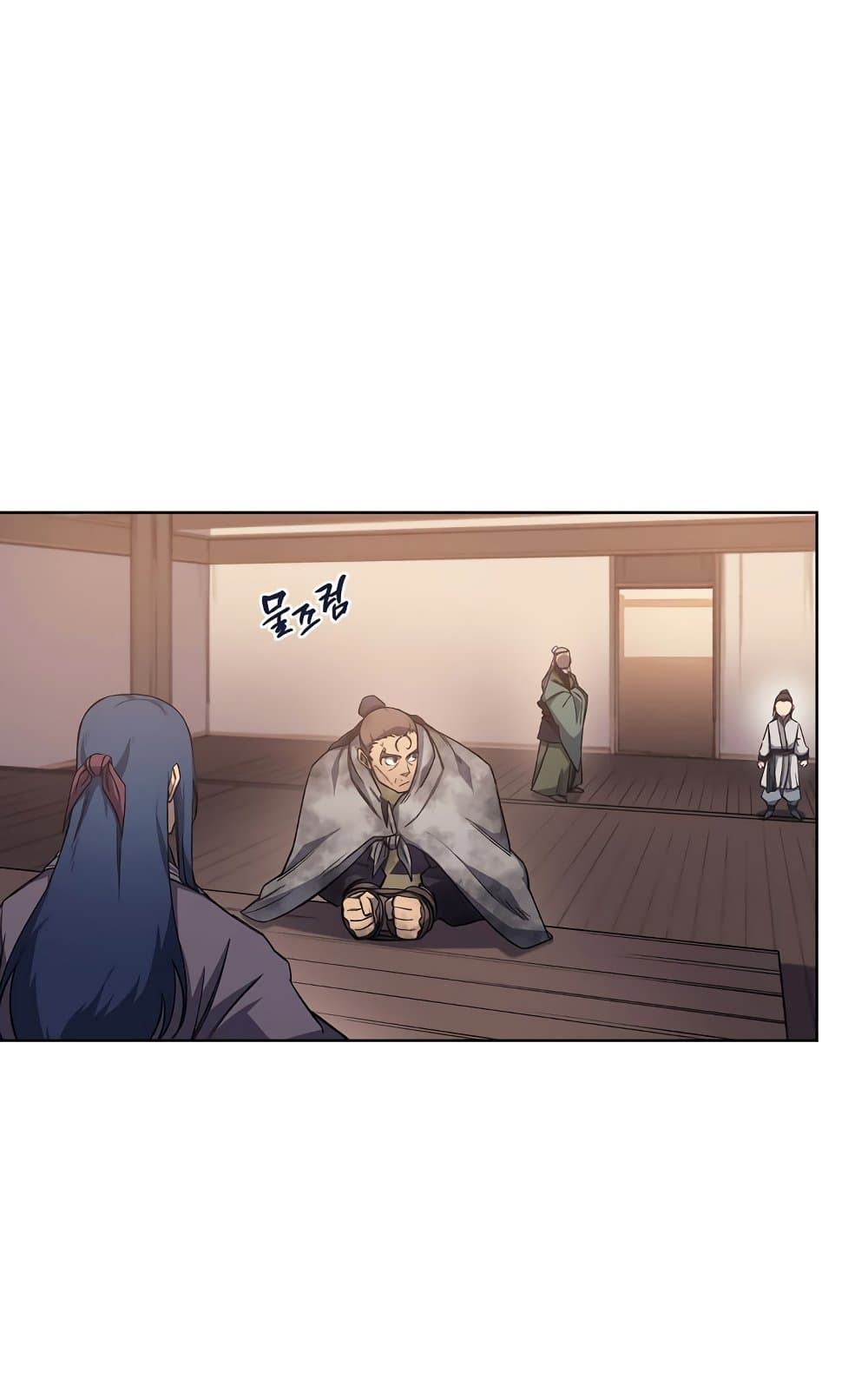 Chronicles of Heavenly Demon ตำนานมารสวรรค์ page 34