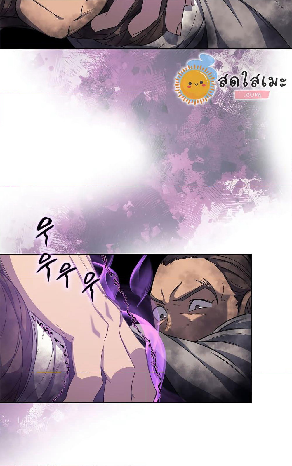 Chronicles of Heavenly Demon ตำนานมารสวรรค์ page 39