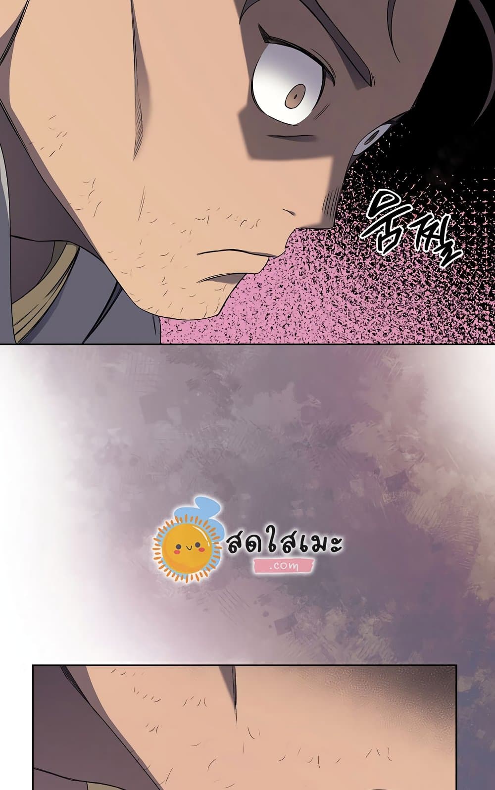 Chronicles of Heavenly Demon ตำนานมารสวรรค์ page 72