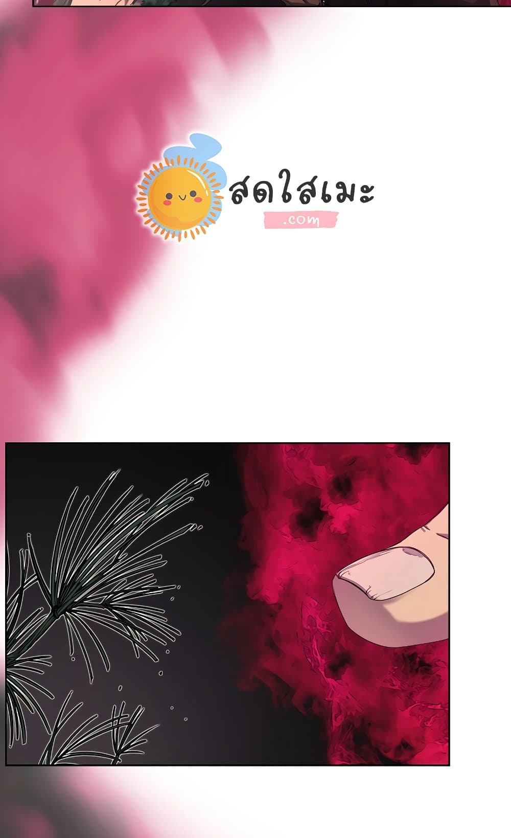 Chronicles of Heavenly Demon ตำนานมารสวรรค์ page 42