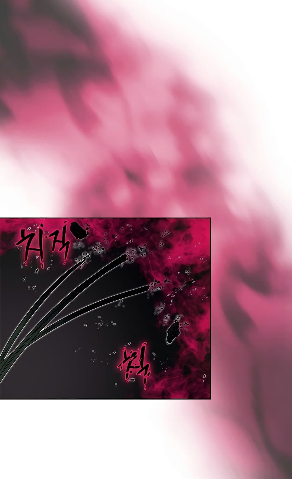 Chronicles of Heavenly Demon ตำนานมารสวรรค์ page 43