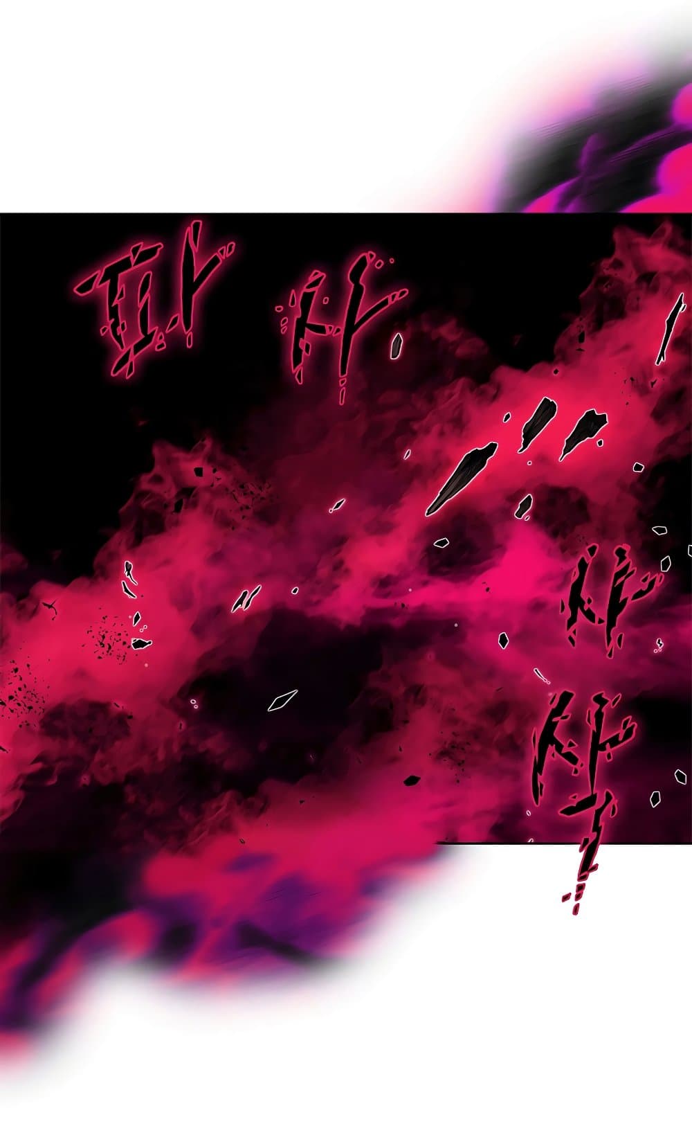 Chronicles of Heavenly Demon ตำนานมารสวรรค์ page 59