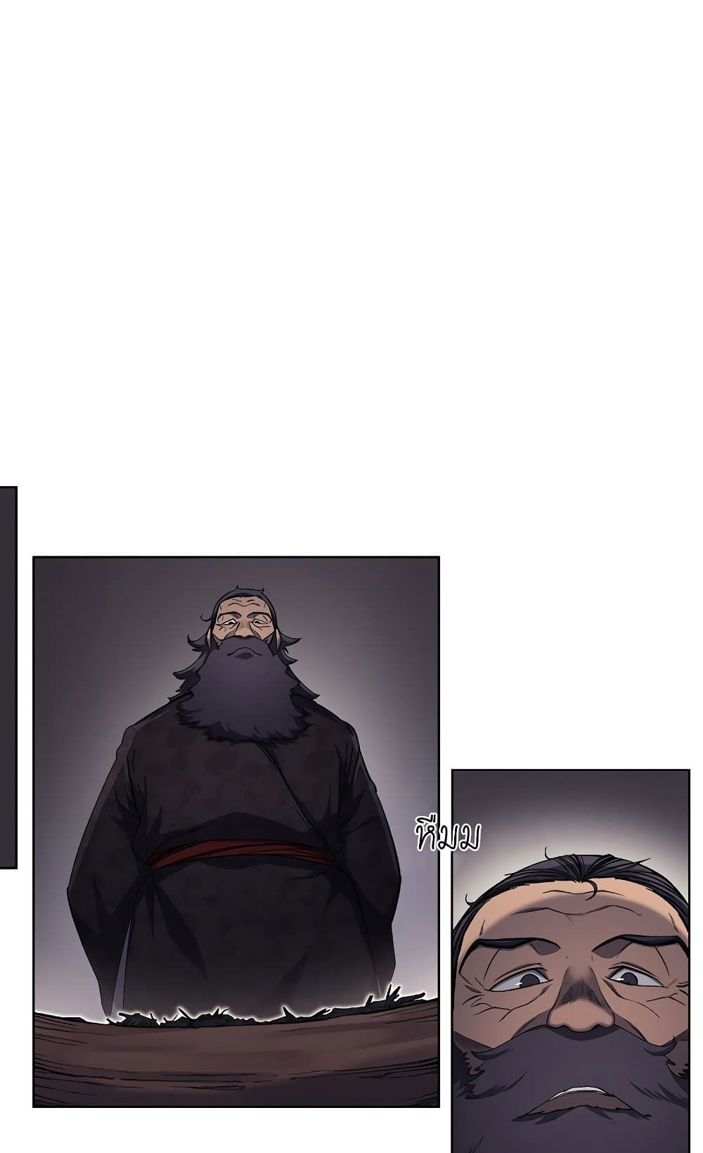 Chronicles of Heavenly Demon ตำนานมารสวรรค์ page 60