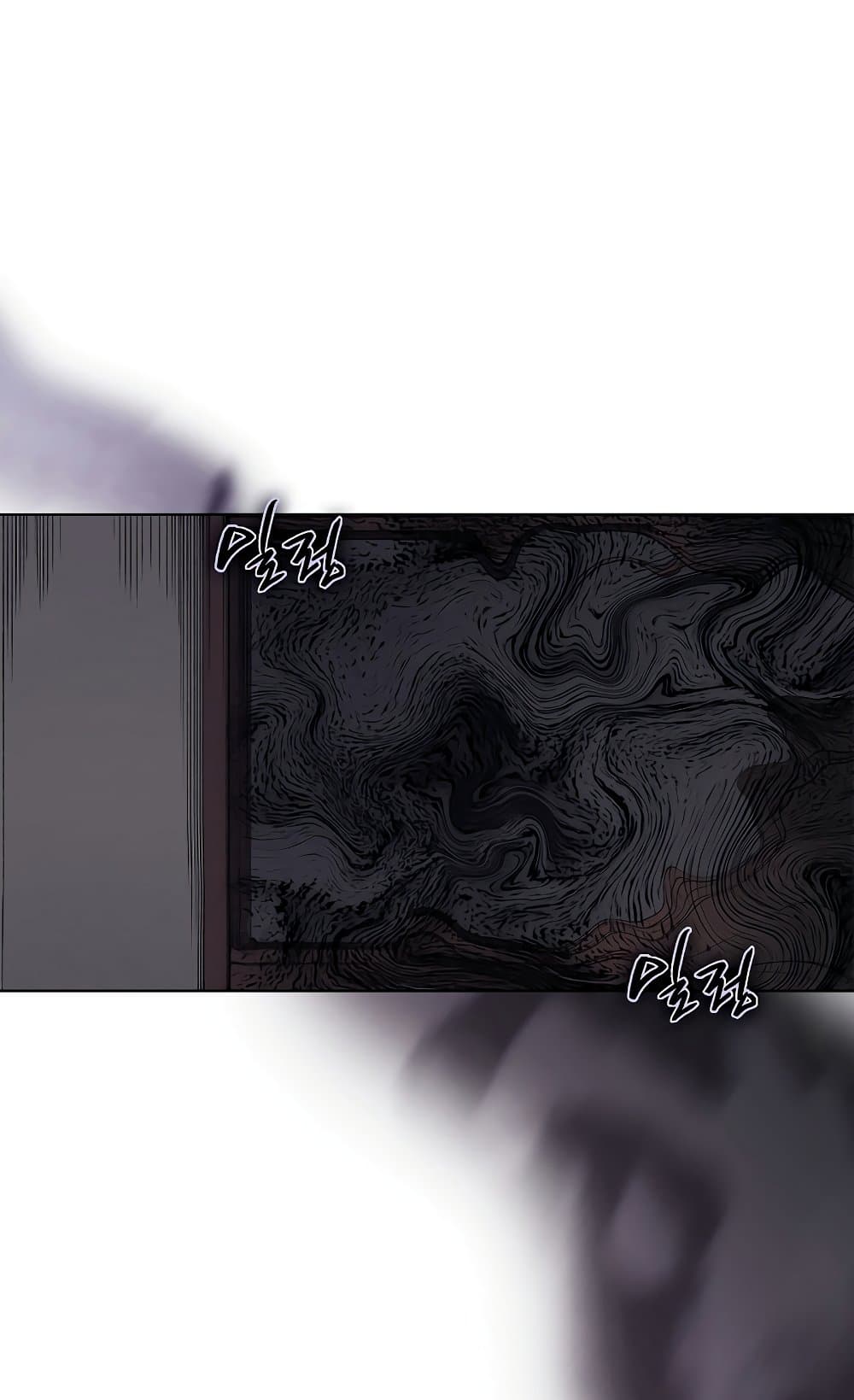 Chronicles of Heavenly Demon ตำนานมารสวรรค์ page 65