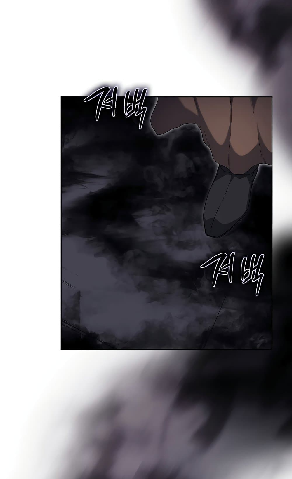 Chronicles of Heavenly Demon ตำนานมารสวรรค์ page 66