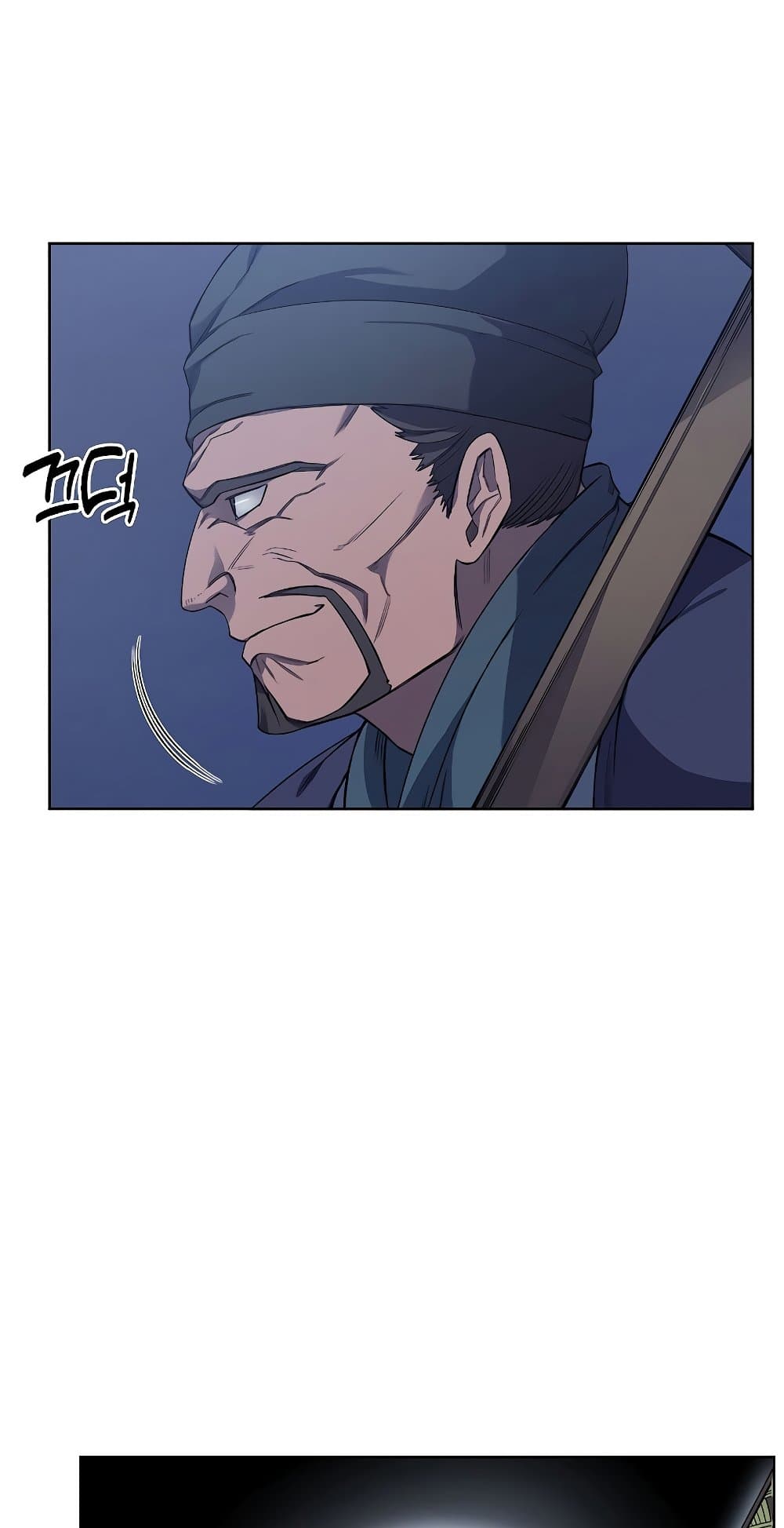 Chronicles of Heavenly Demon ตำนานมารสวรรค์ page 22