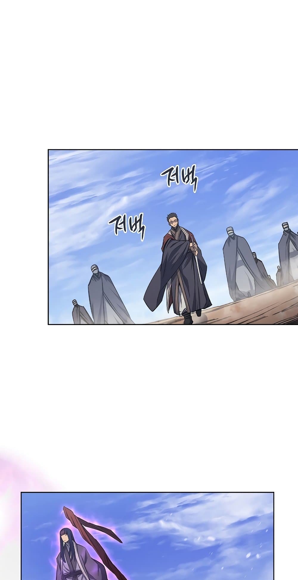 Chronicles of Heavenly Demon ตำนานมารสวรรค์ page 50