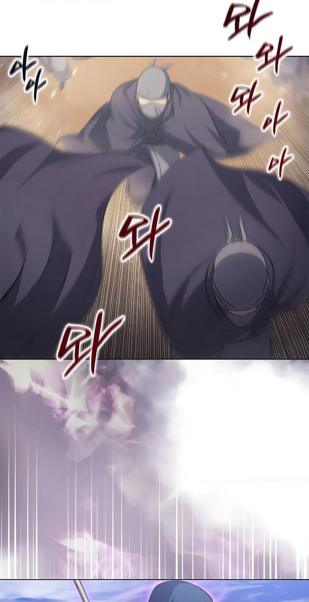 Chronicles of Heavenly Demon ตำนานมารสวรรค์ page 57