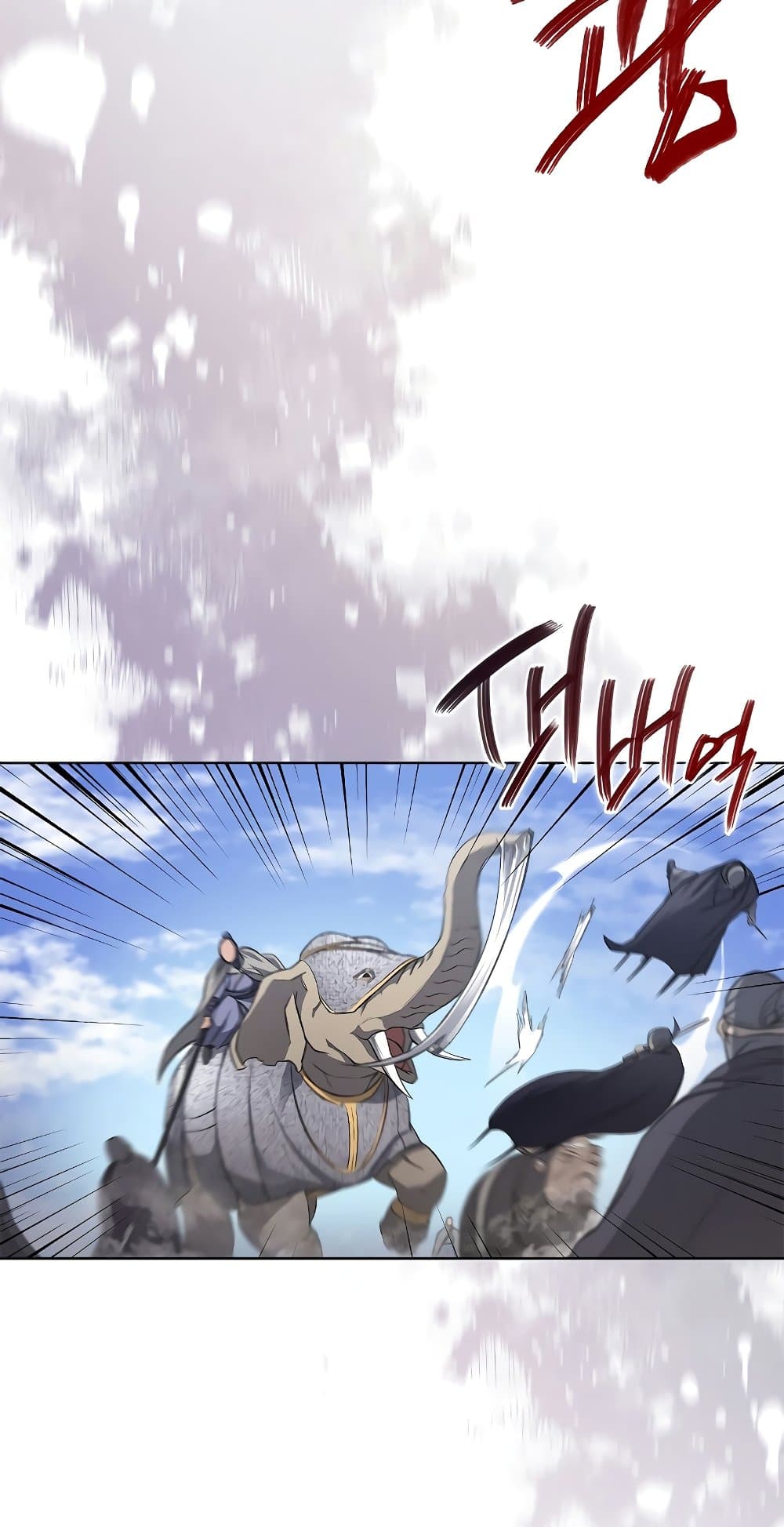 Chronicles of Heavenly Demon ตำนานมารสวรรค์ page 62