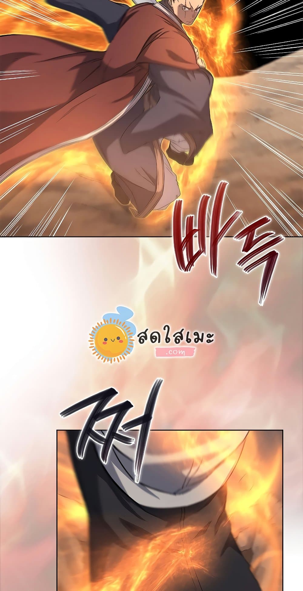 Chronicles of Heavenly Demon ตำนานมารสวรรค์ page 67