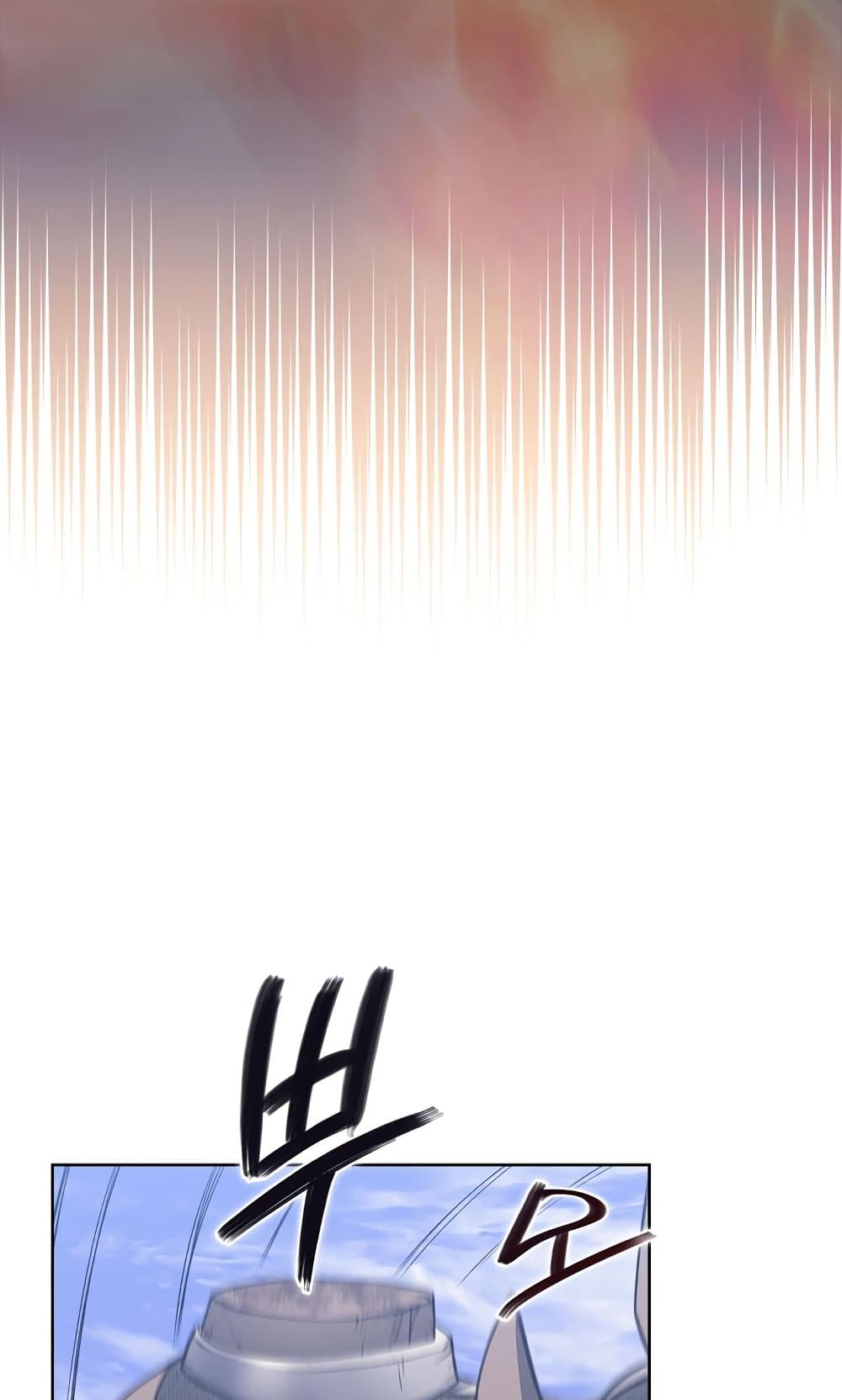 Chronicles of Heavenly Demon ตำนานมารสวรรค์ page 9