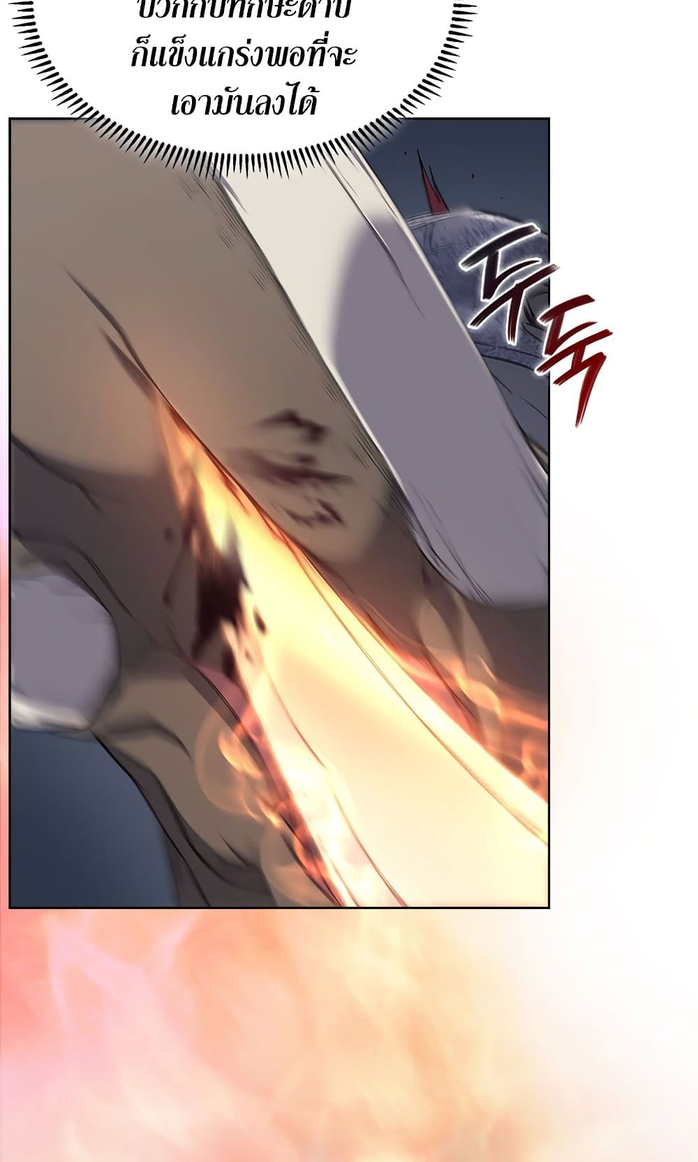 Chronicles of Heavenly Demon ตำนานมารสวรรค์ page 18