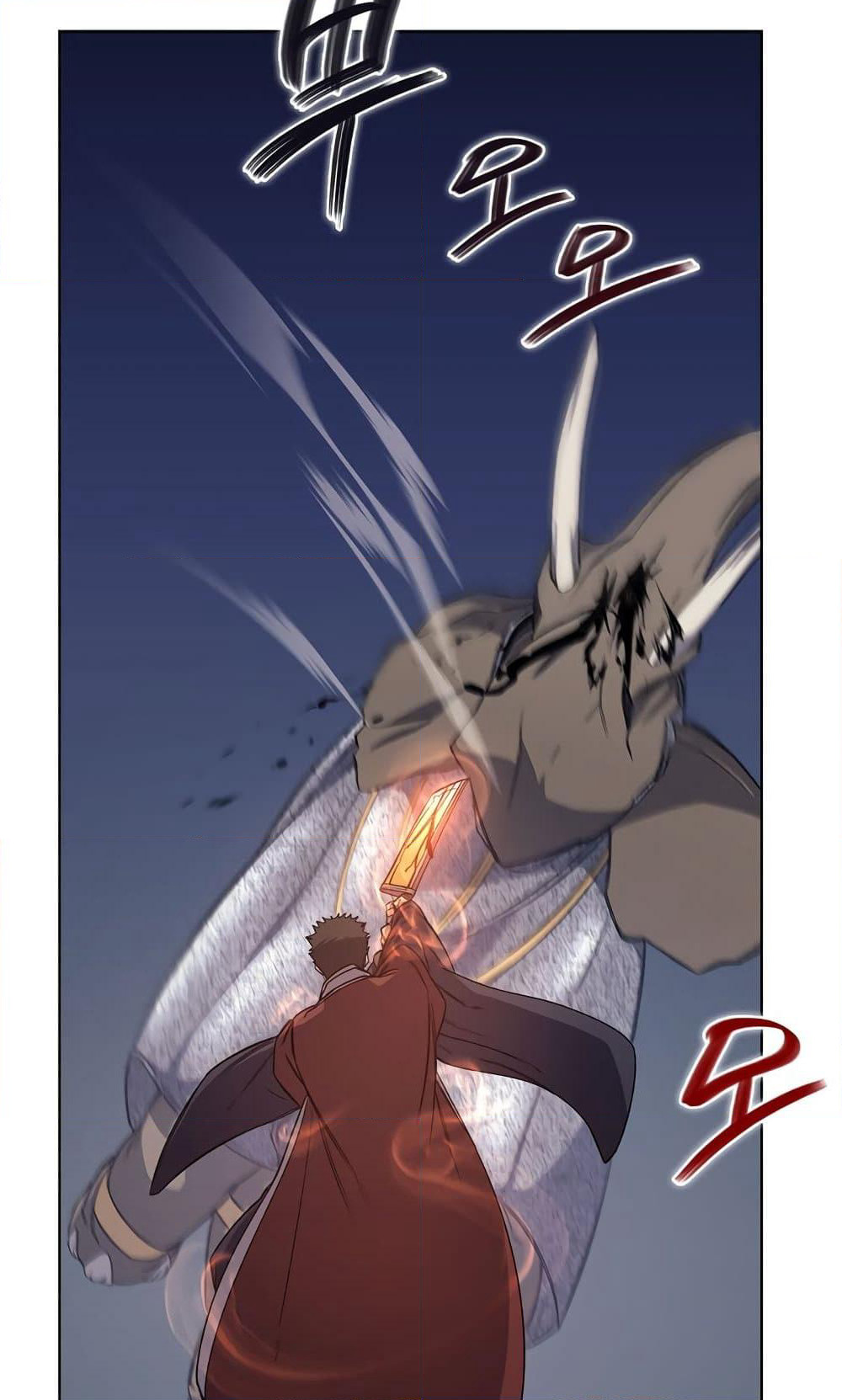 Chronicles of Heavenly Demon ตำนานมารสวรรค์ page 20