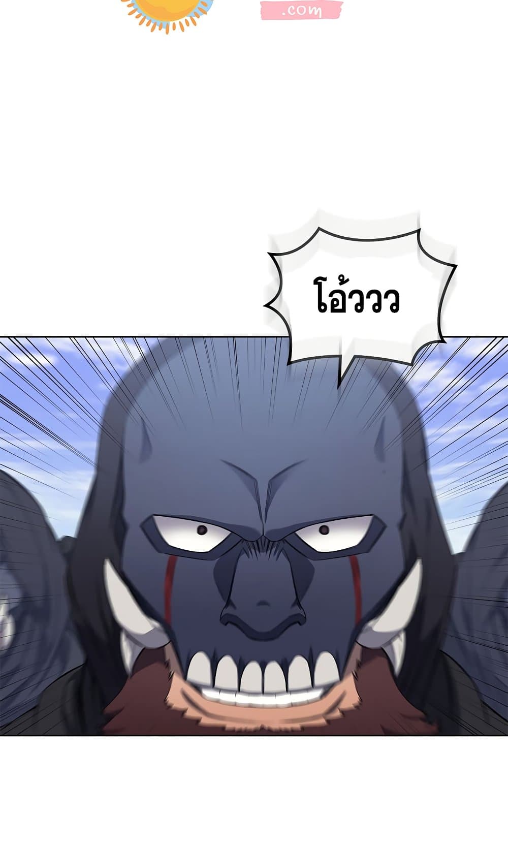 Chronicles of Heavenly Demon ตำนานมารสวรรค์ page 22