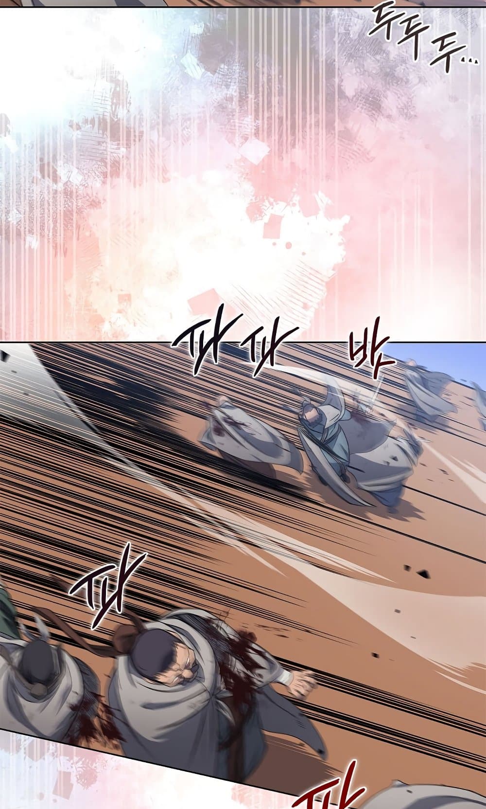 Chronicles of Heavenly Demon ตำนานมารสวรรค์ page 27