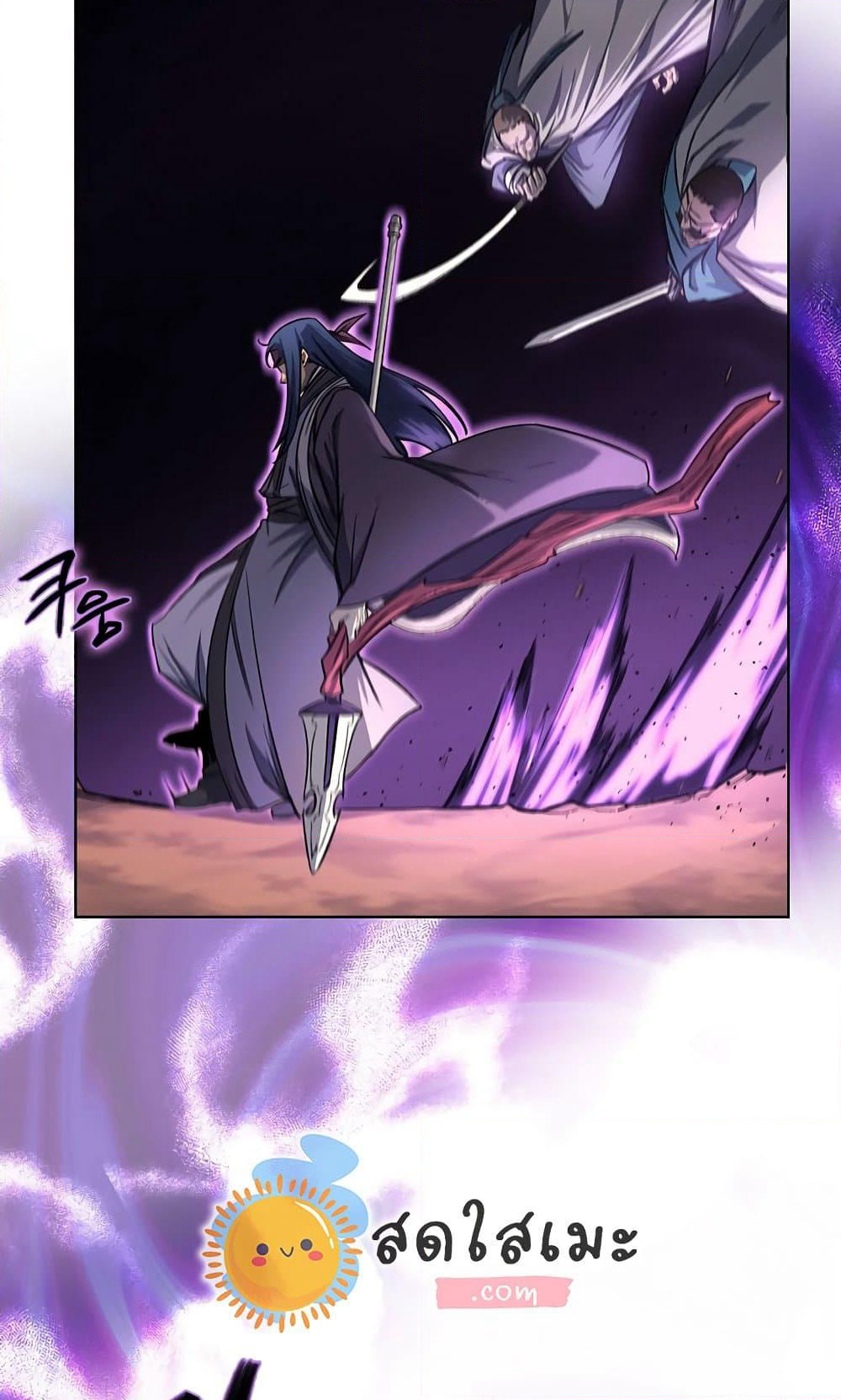 Chronicles of Heavenly Demon ตำนานมารสวรรค์ page 39