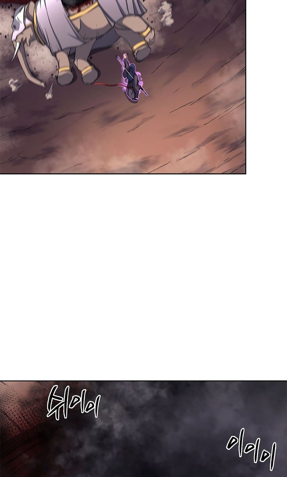 Chronicles of Heavenly Demon ตำนานมารสวรรค์ page 44