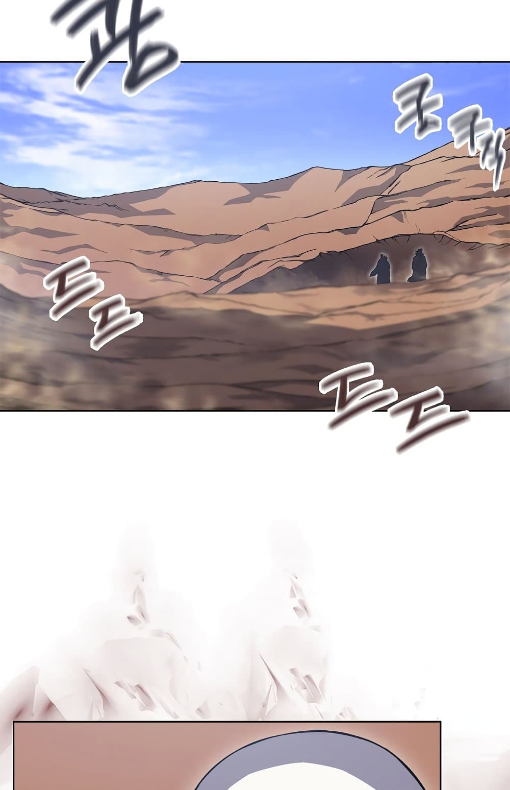 Chronicles of Heavenly Demon ตำนานมารสวรรค์ page 3