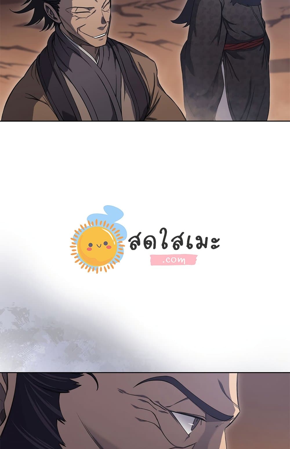 Chronicles of Heavenly Demon ตำนานมารสวรรค์ page 12