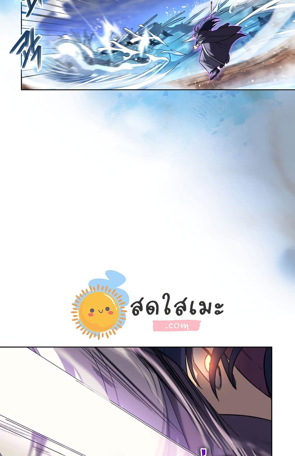 Chronicles of Heavenly Demon ตำนานมารสวรรค์ page 42