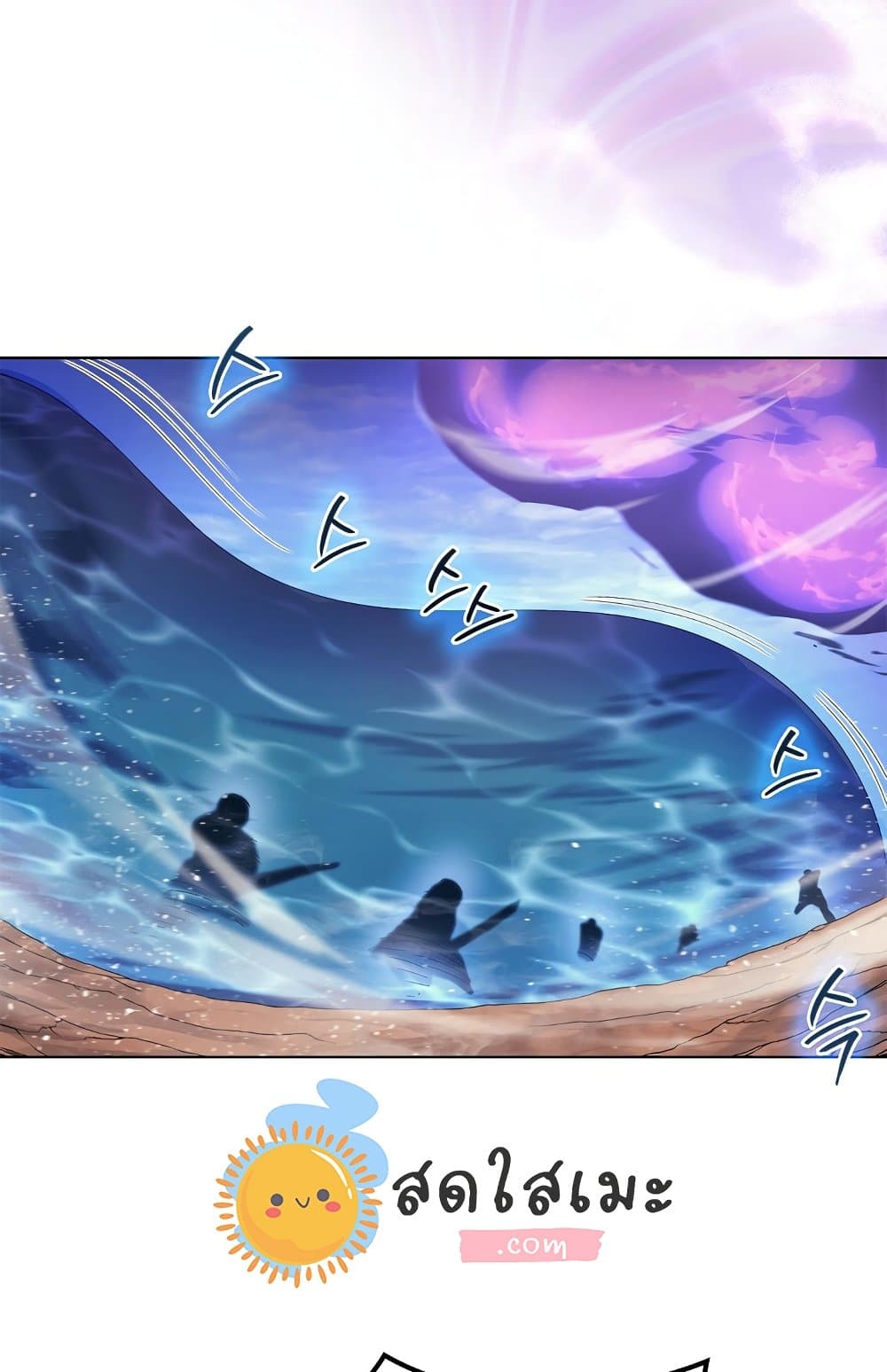 Chronicles of Heavenly Demon ตำนานมารสวรรค์ page 47