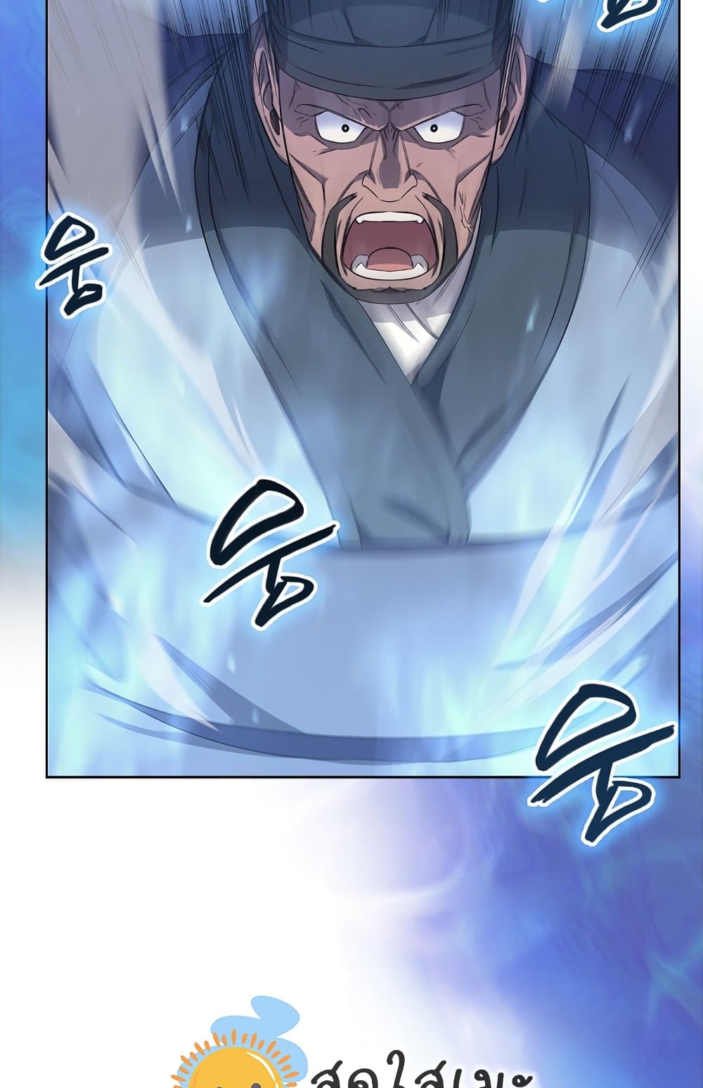 Chronicles of Heavenly Demon ตำนานมารสวรรค์ page 52