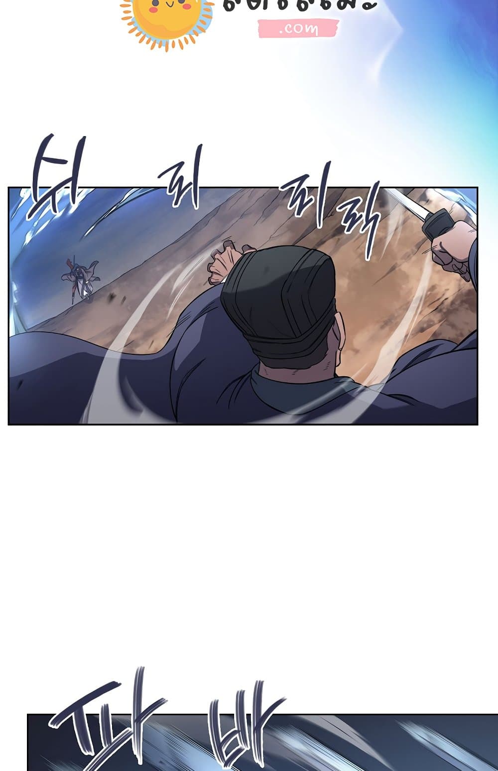 Chronicles of Heavenly Demon ตำนานมารสวรรค์ page 53