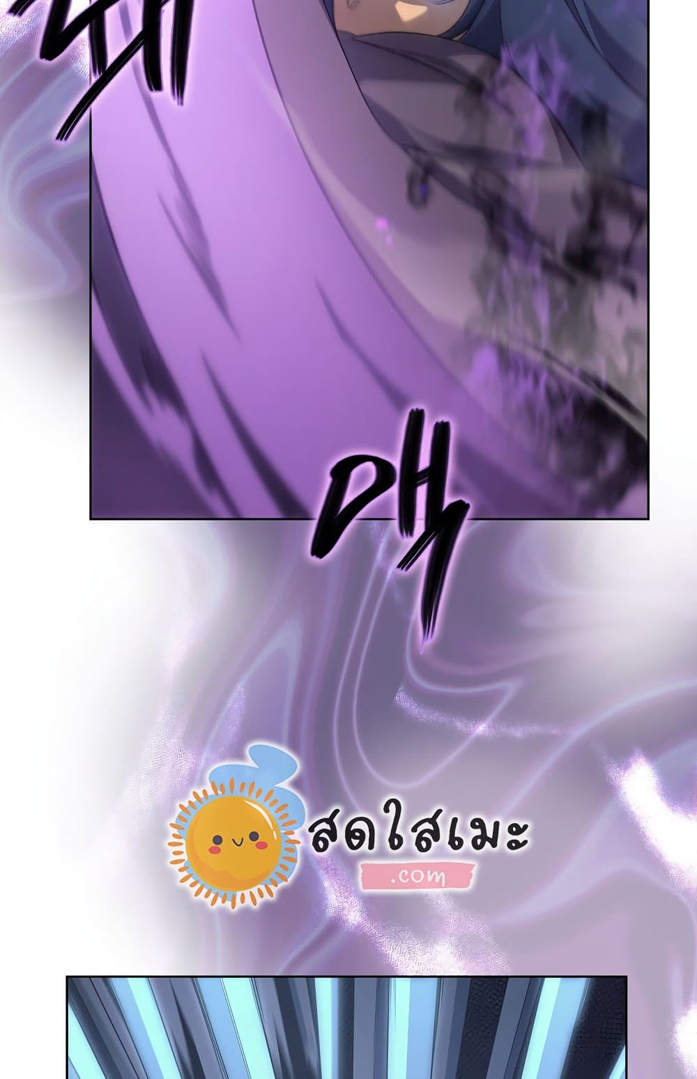 Chronicles of Heavenly Demon ตำนานมารสวรรค์ page 56