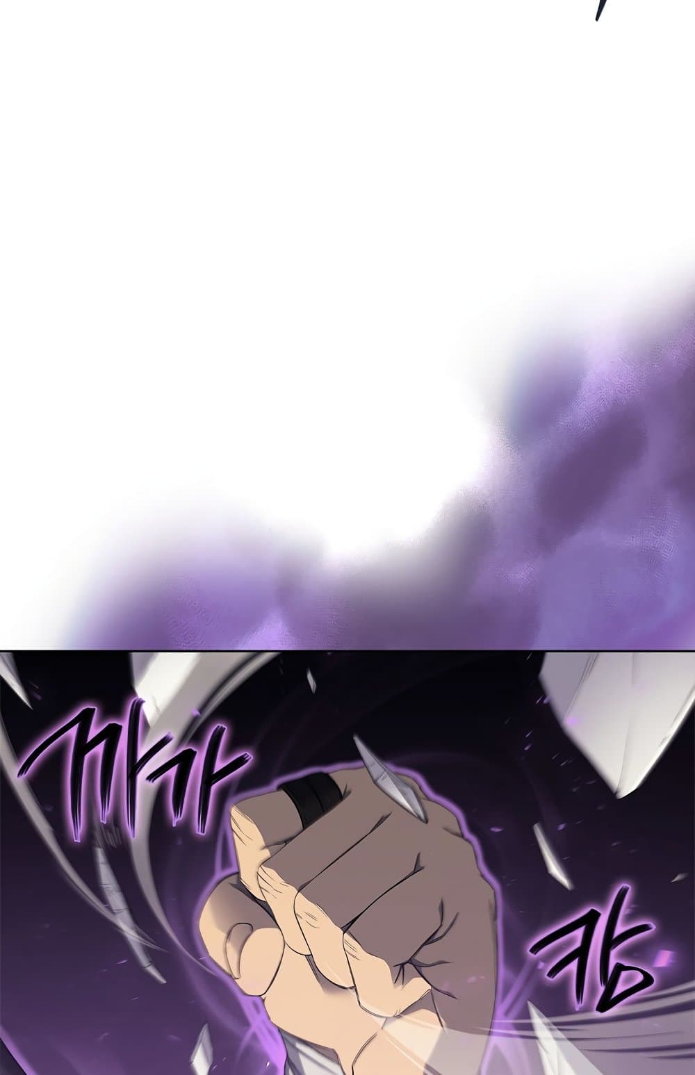 Chronicles of Heavenly Demon ตำนานมารสวรรค์ page 62