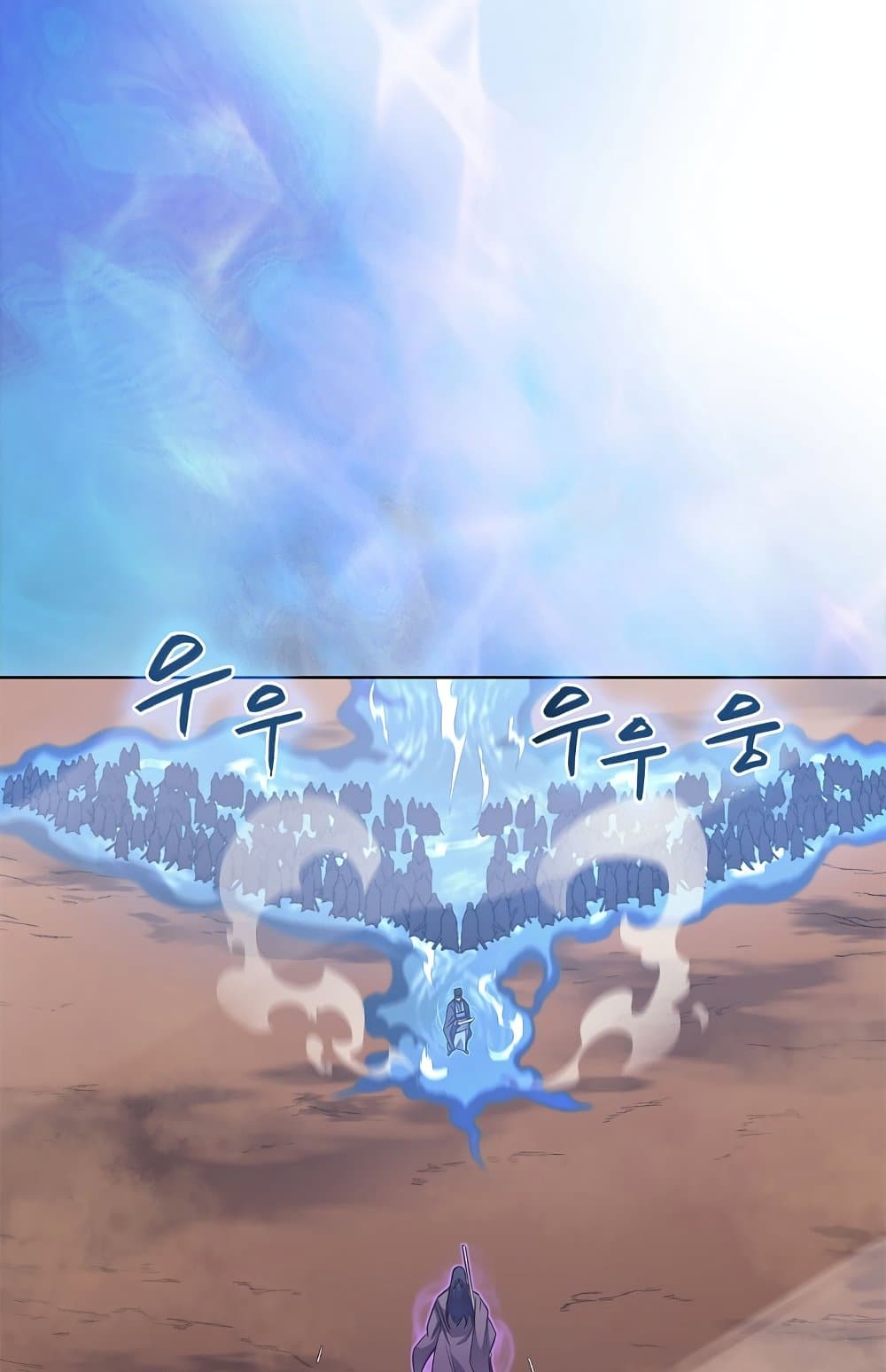 Chronicles of Heavenly Demon ตำนานมารสวรรค์ page 68