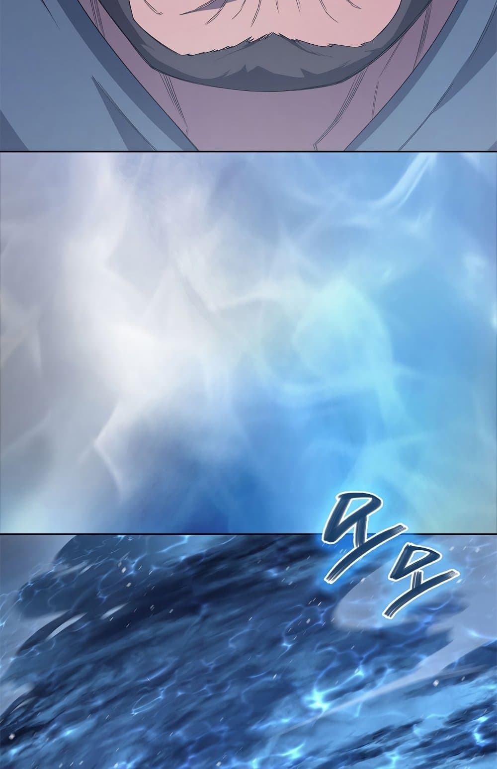 Chronicles of Heavenly Demon ตำนานมารสวรรค์ page 74