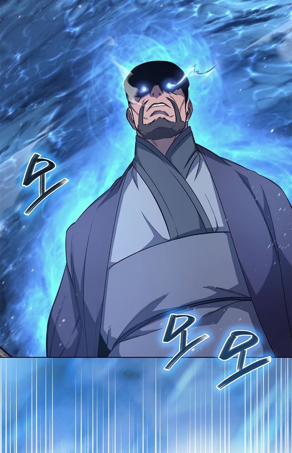 Chronicles of Heavenly Demon ตำนานมารสวรรค์ page 75
