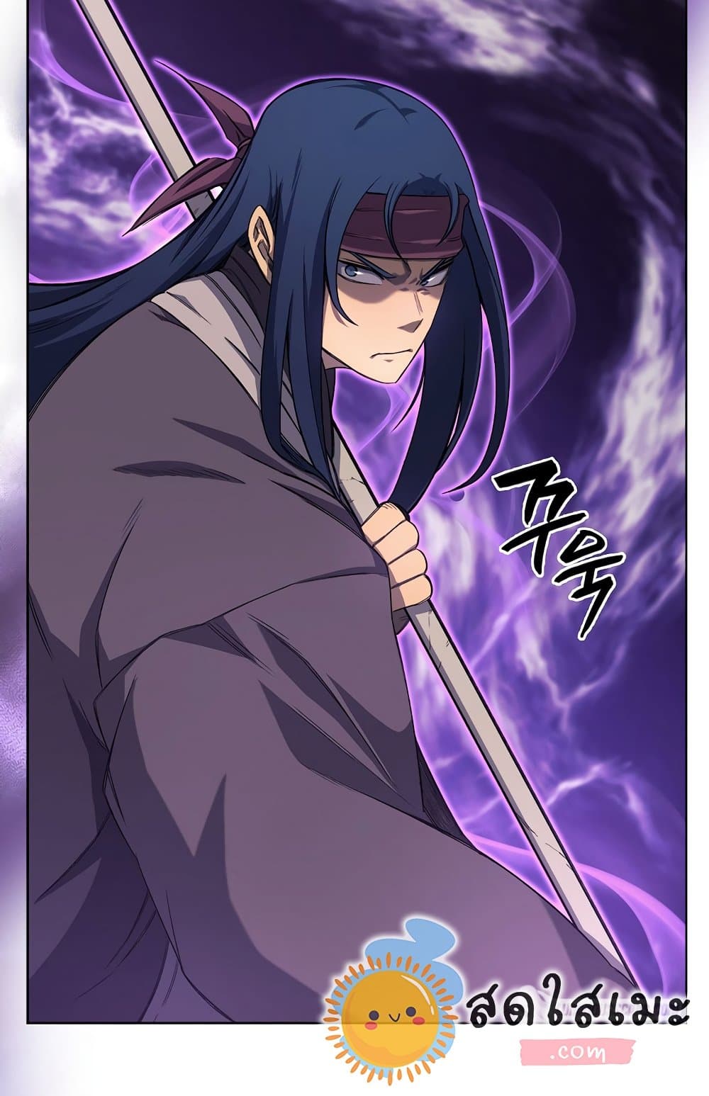 Chronicles of Heavenly Demon ตำนานมารสวรรค์ page 77
