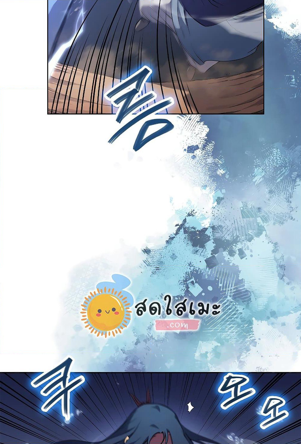 Chronicles of Heavenly Demon ตำนานมารสวรรค์ page 5