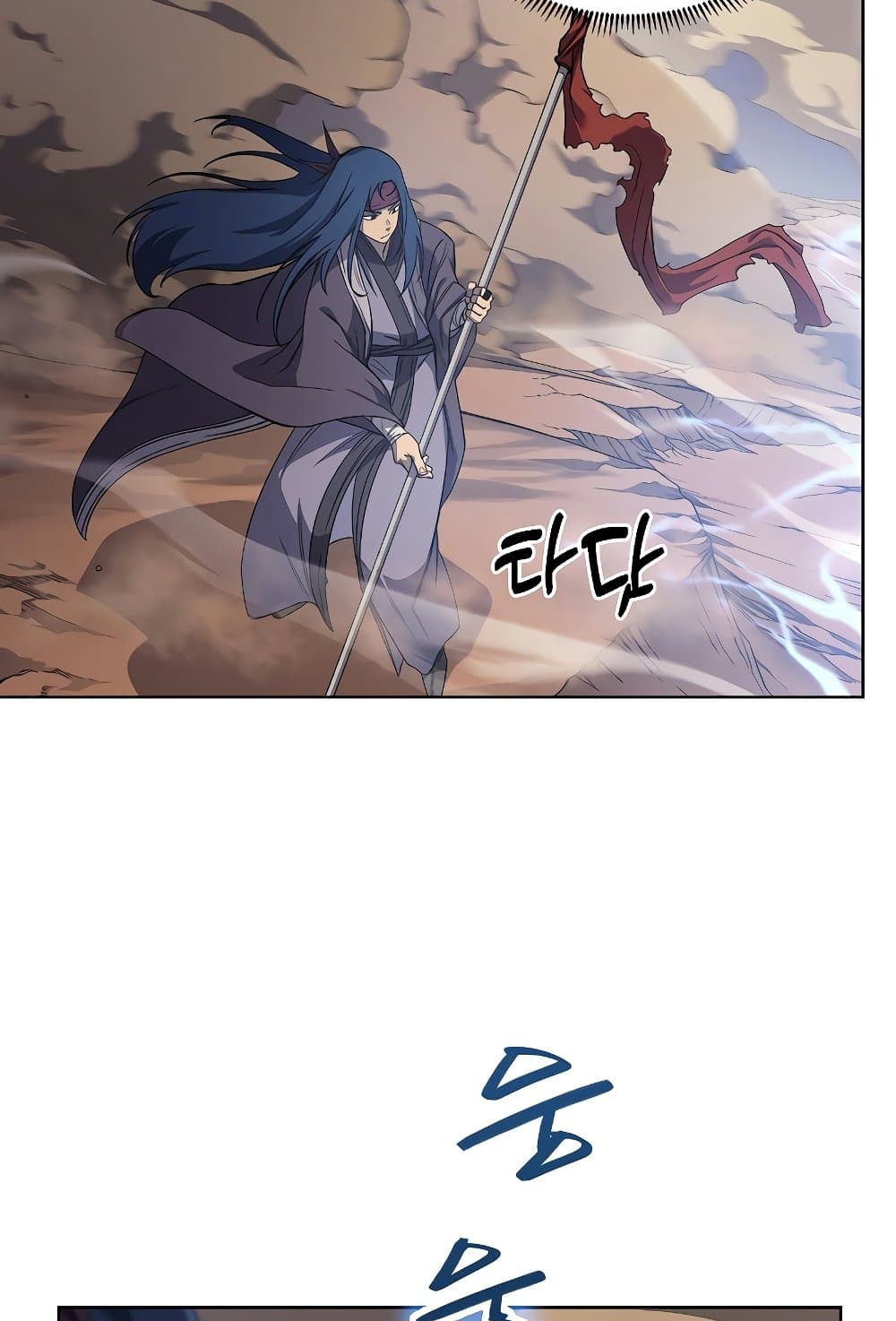 Chronicles of Heavenly Demon ตำนานมารสวรรค์ page 8