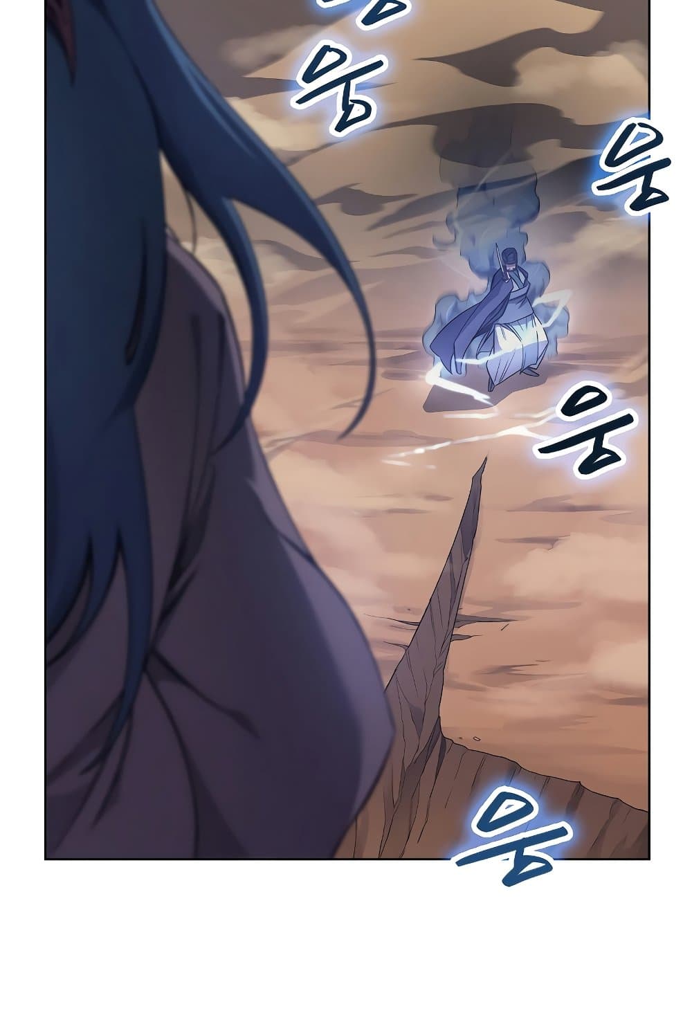 Chronicles of Heavenly Demon ตำนานมารสวรรค์ page 9
