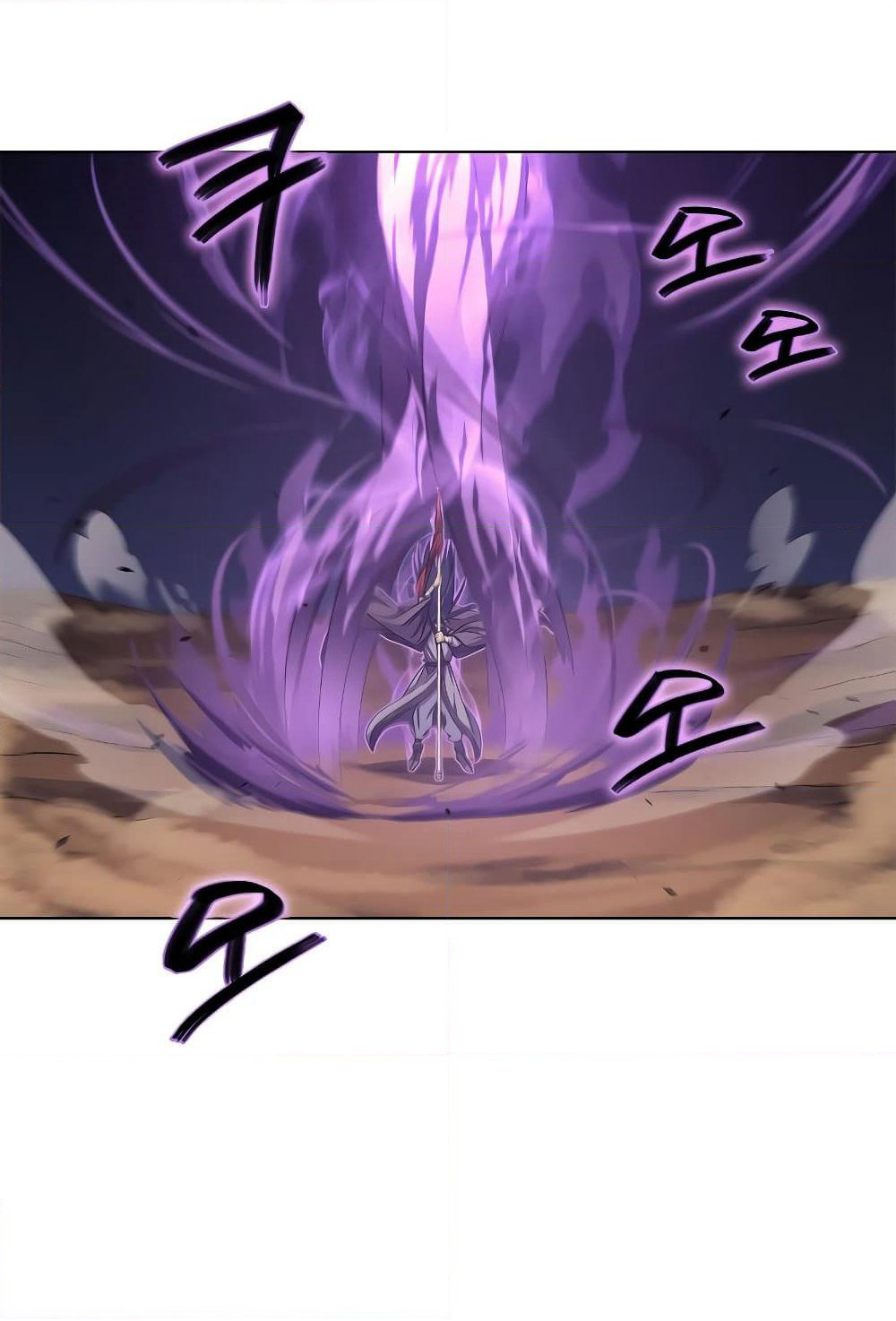 Chronicles of Heavenly Demon ตำนานมารสวรรค์ page 17