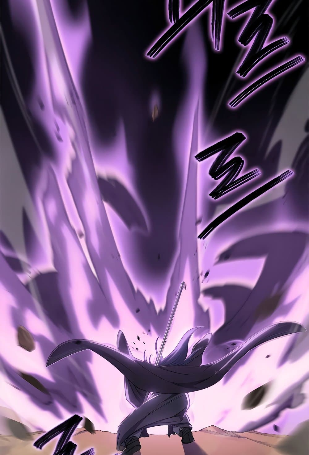 Chronicles of Heavenly Demon ตำนานมารสวรรค์ page 21