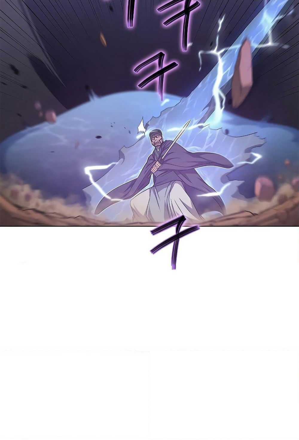 Chronicles of Heavenly Demon ตำนานมารสวรรค์ page 23