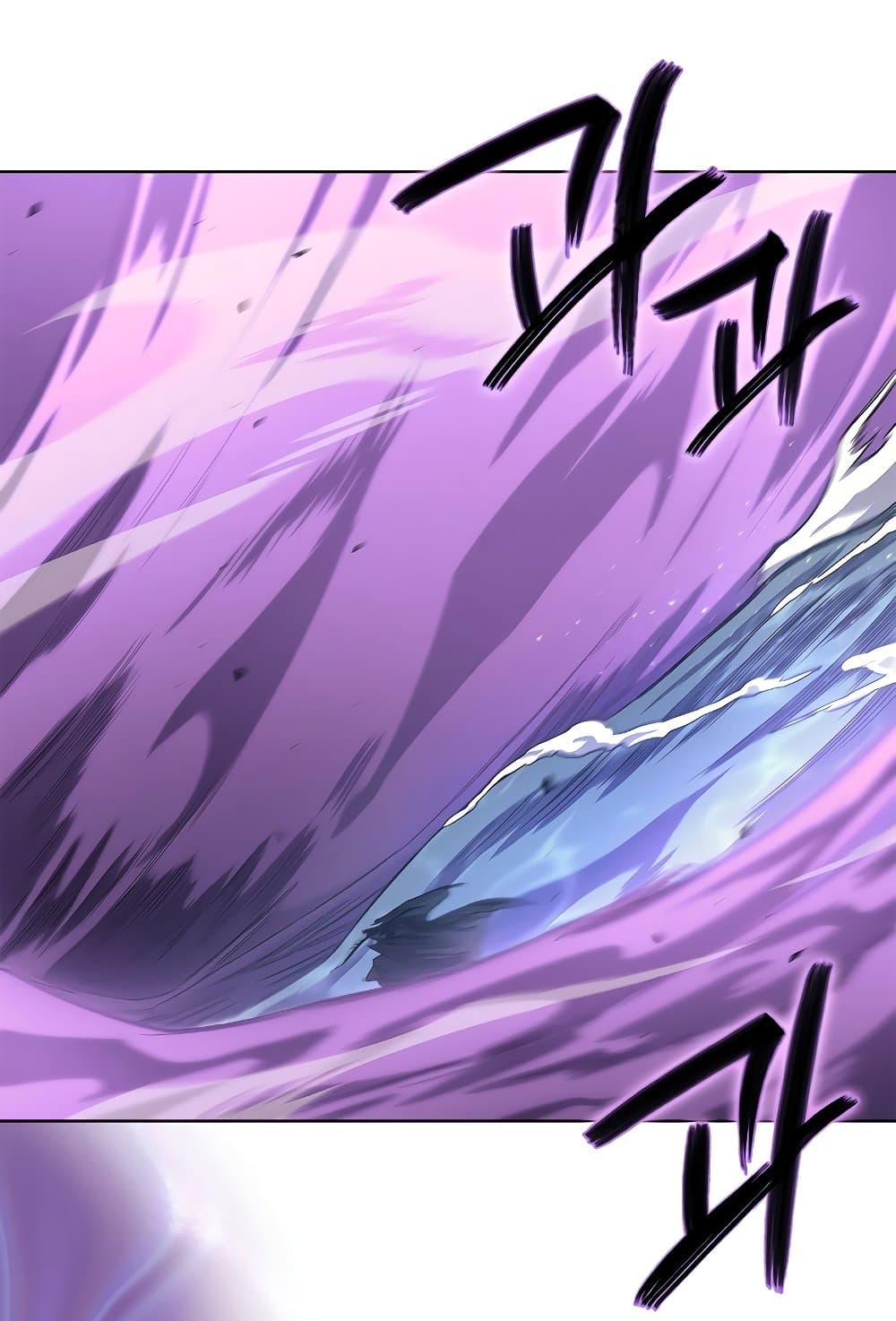 Chronicles of Heavenly Demon ตำนานมารสวรรค์ page 24
