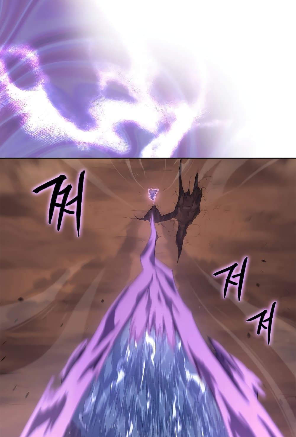 Chronicles of Heavenly Demon ตำนานมารสวรรค์ page 25