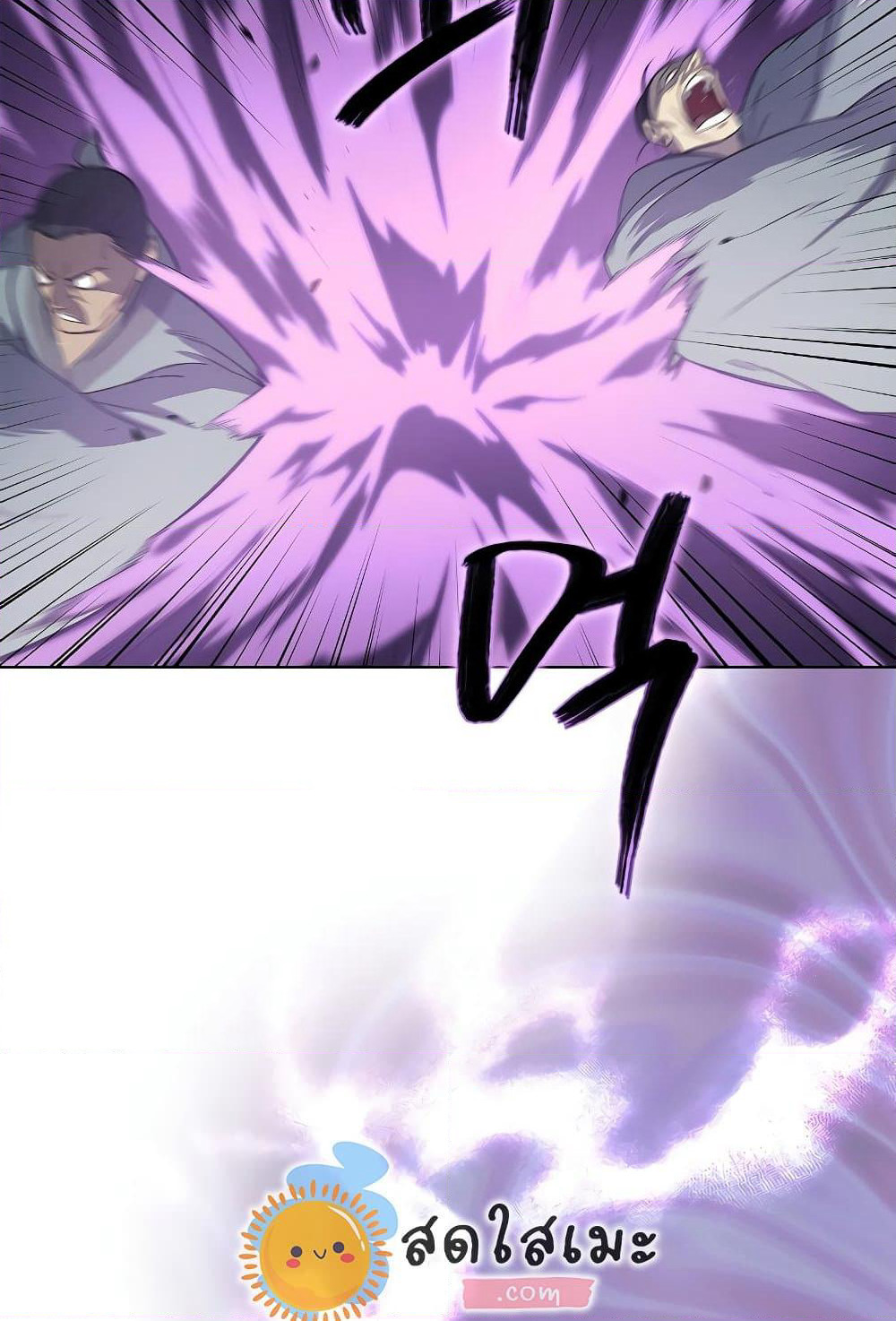 Chronicles of Heavenly Demon ตำนานมารสวรรค์ page 27