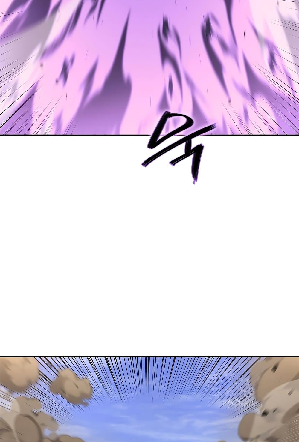 Chronicles of Heavenly Demon ตำนานมารสวรรค์ page 30