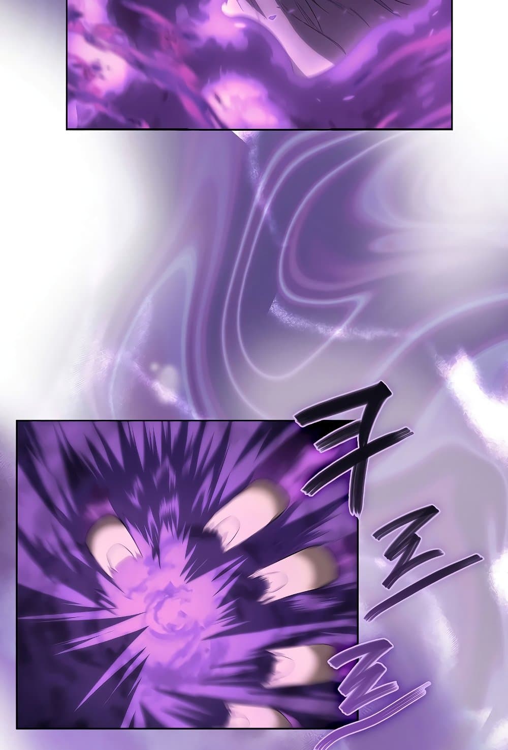 Chronicles of Heavenly Demon ตำนานมารสวรรค์ page 42