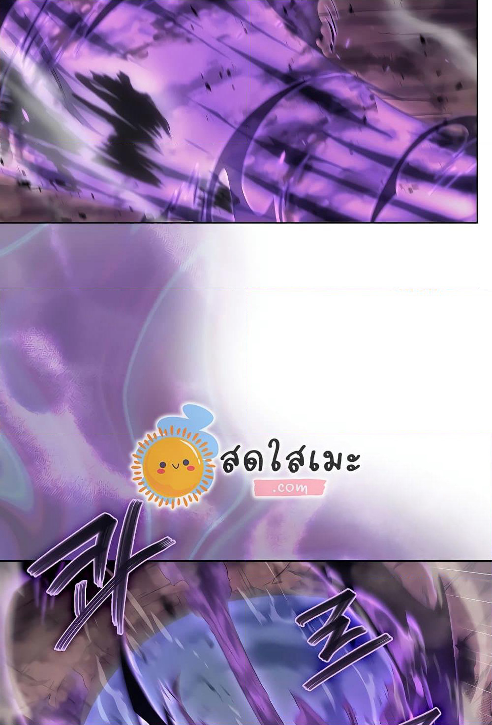 Chronicles of Heavenly Demon ตำนานมารสวรรค์ page 53